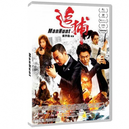 Manhunt - DVD Rental