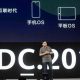 Huawei presenta HarmonyOS: il sistema operativo per tutti i dispositivi