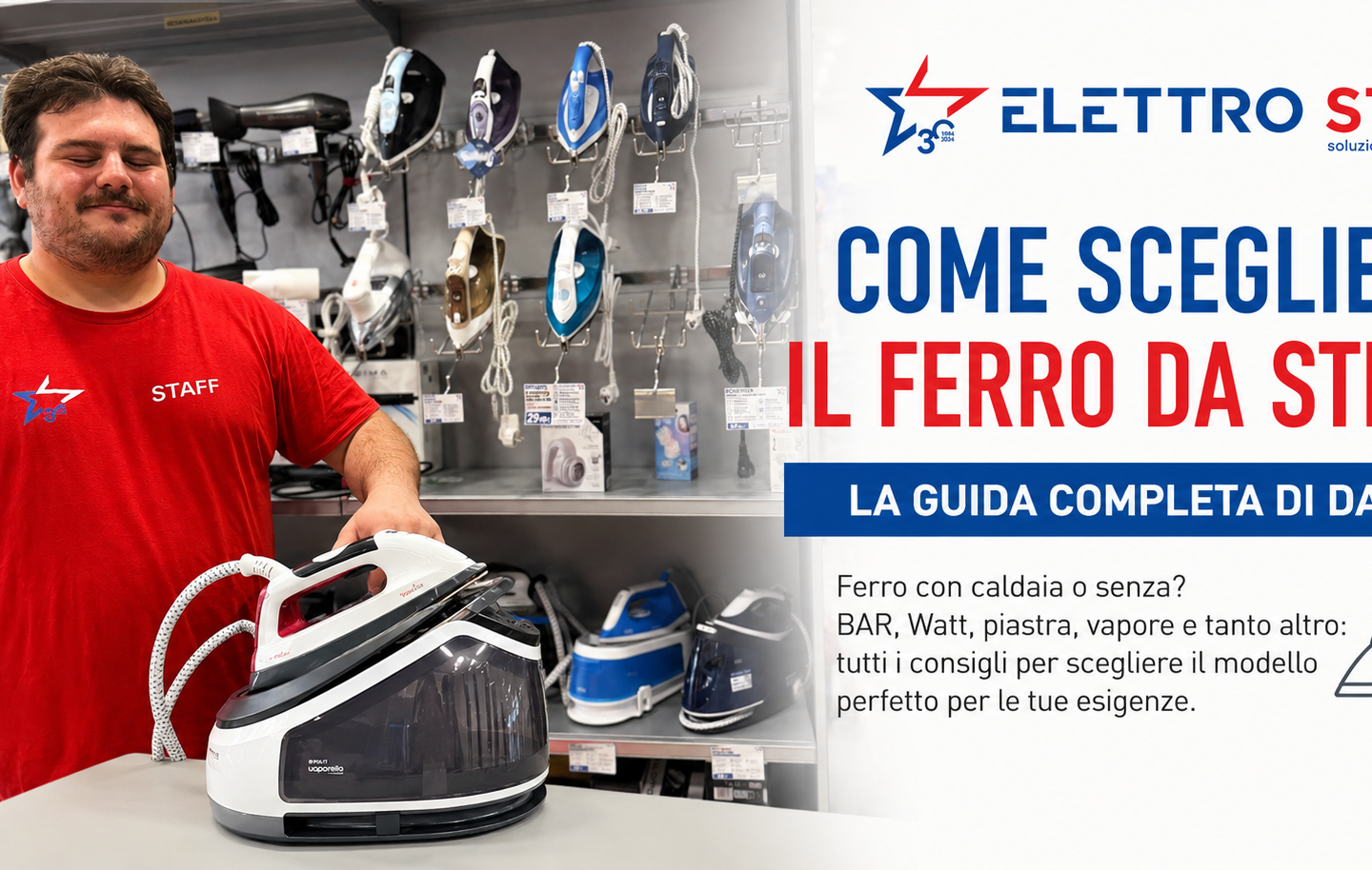 Come scegliere il ferro da stiro
